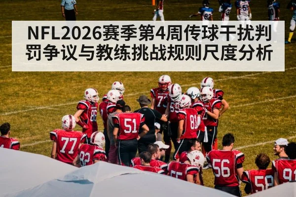 american football coach sideline challenge